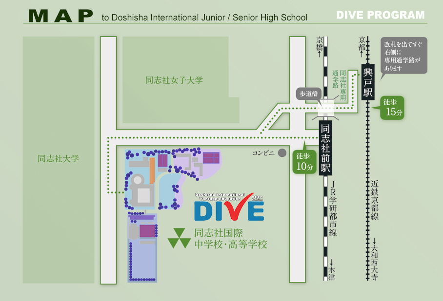 Doshisha International Junior / Senior High School Map